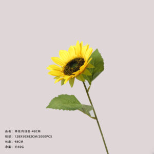 Artificial Single Sunflower Stem - 48cm