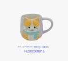 Holiday Ceramic Mug — HJ202509015