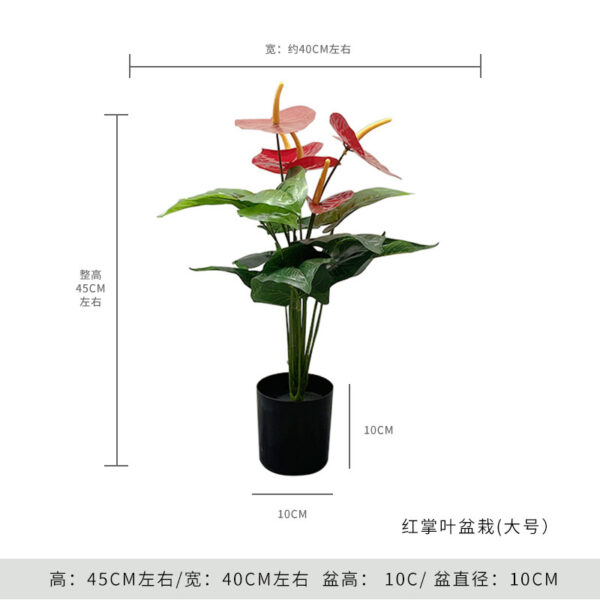 Large Anthurium Leaf Potted Plant