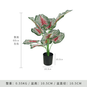 Butterfly Leaf (Includes Black Base)