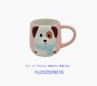 Holiday Ceramic Mug — HJ202509016
